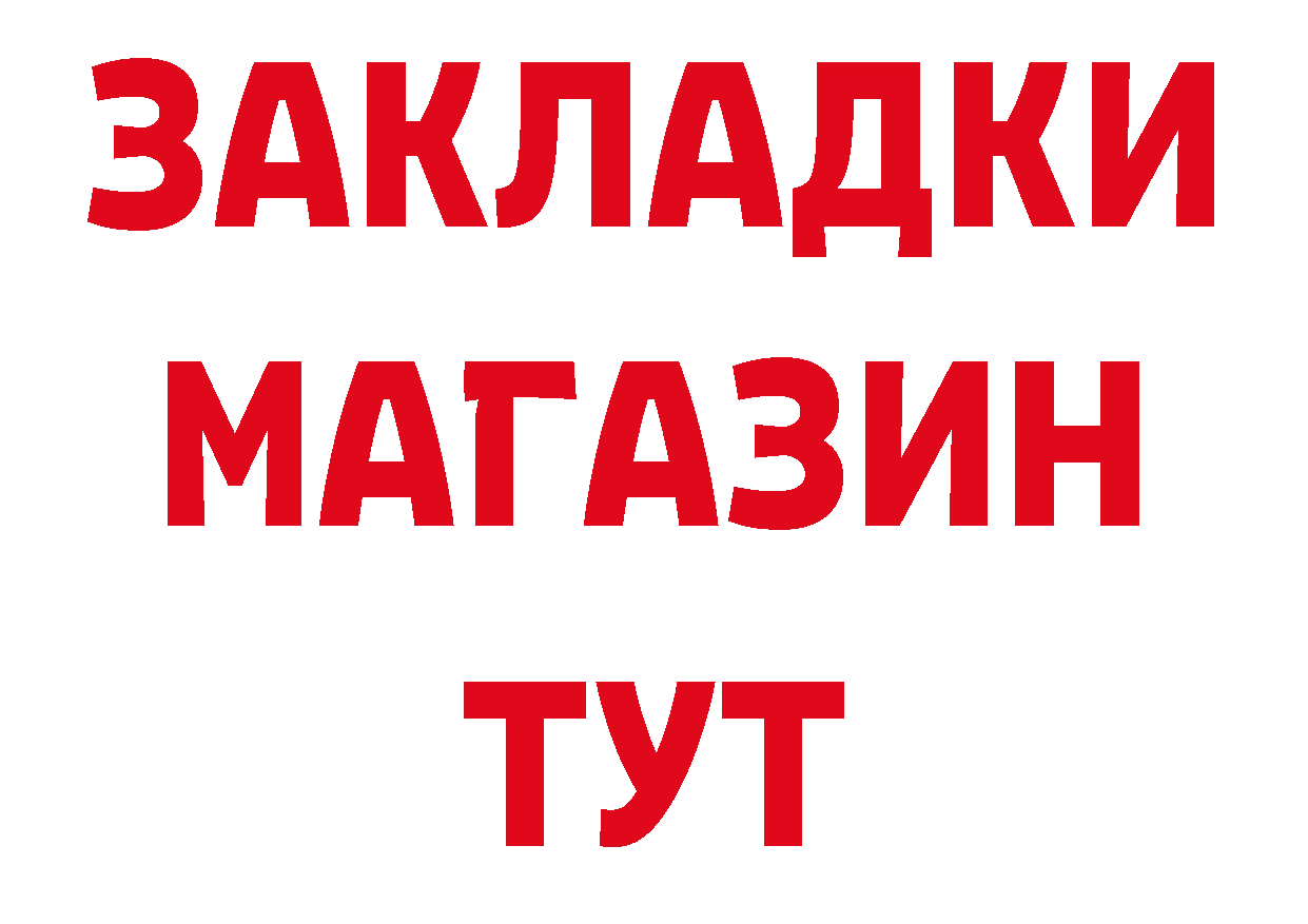 Где продают наркотики? даркнет состав Микунь