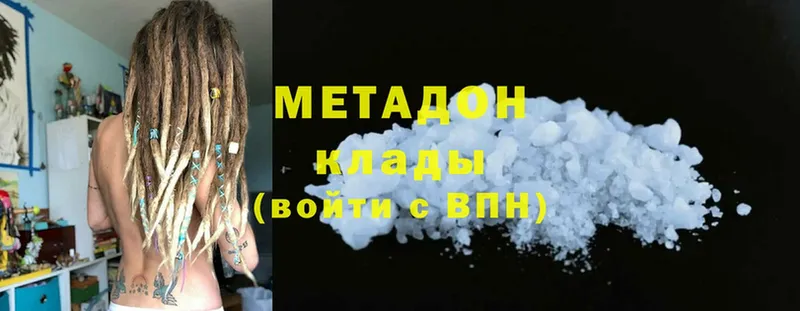 Метадон methadone  KRAKEN вход  Микунь  где продают наркотики 